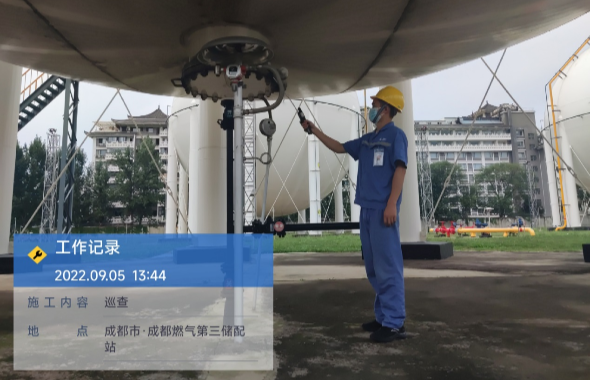 反應迅速！城投集團開展震后安全大檢查，目前一切正常