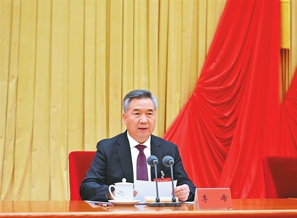  中紀(jì)委二十屆二次全會精神