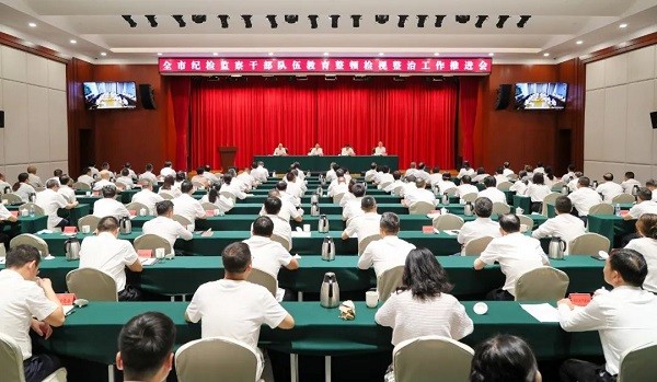 全市紀(jì)檢監(jiān)察干部隊(duì)伍教育整頓檢視整治工作推進(jìn)會(huì)召開(kāi)