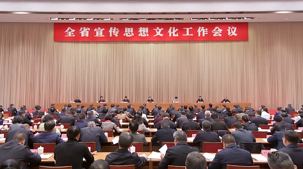 王曉暉在全省宣傳思想文化工作會(huì)議上強(qiáng)調(diào)  著力建設(shè)習(xí)近平文化思想實(shí)踐新高地  奮力譜寫中華民族現(xiàn)代文明巴蜀新篇章  施小琳參加