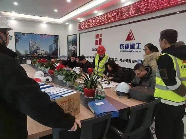 土地公司：做實立項式監(jiān)督 開展重點項目專項檢查