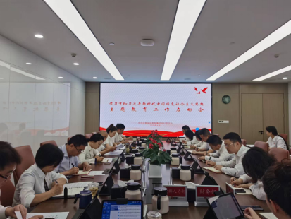 以學(xué)正風(fēng)｜凝聚數(shù)智力量，旗幟指引方向