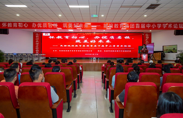 主題教育進行時｜打造高素質(zhì)人才隊伍，助推教育強市建設(shè)