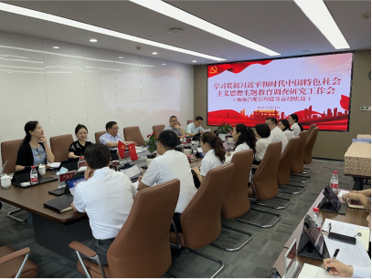 以學(xué)促干 | 集團黨委副書記、副董事長、總經(jīng)理劉城率隊專題調(diào)研數(shù)智集團合規(guī)管理工作