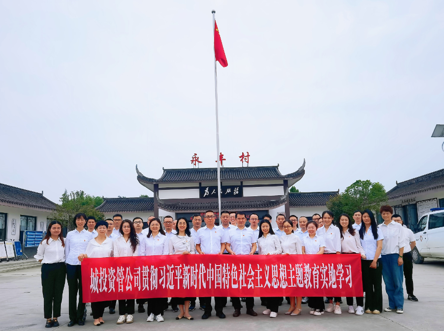 主題教育進(jìn)行時(shí) | 沿著總書(shū)記的足跡：沃野田疇滿目新