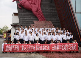主題教育進行時 | 學戰(zhàn)旗精神 促創(chuàng)新發(fā)展