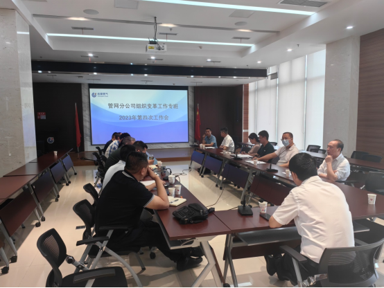 主題教育進行時 | 念好主題教育“干”字訣 匯集組織“合力”助推企業(yè)高質量發(fā)展