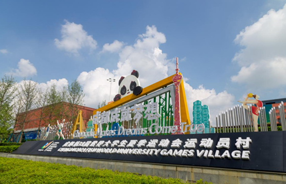 大運(yùn)村故事繼續(xù)，看賽后資產(chǎn)“零閑置”的成都經(jīng)驗(yàn)