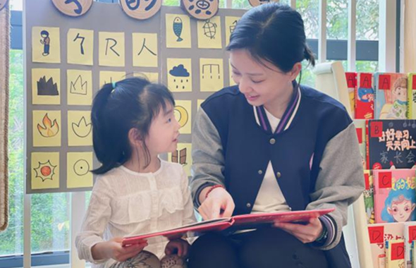 世界讀書日｜最是書香能致遠(yuǎn)