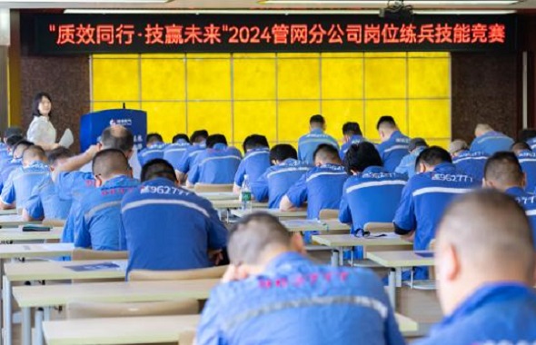 成都燃?xì)鈲徫痪毐釕?zhàn)力！