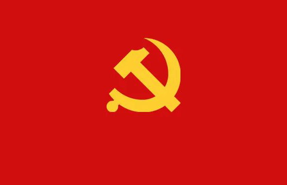 中國(guó)共產(chǎn)黨第二十屆中央委員會(huì)第三次全體會(huì)議公報(bào)