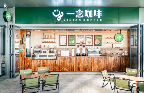這個(gè)周末來龍泉山品“雀舌+拿鐵”，賞城市天際線