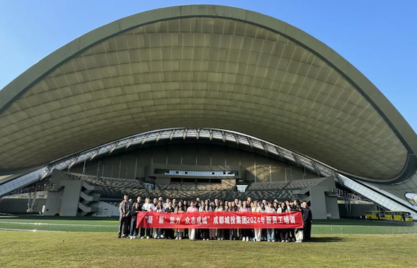 集團(tuán)開展2024年度新員工入職培訓(xùn)