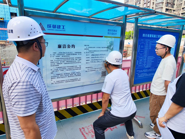 土地公司：“六個(gè)一”護(hù)航工程項(xiàng)目廉潔建設(shè)