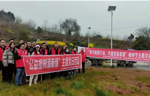 城投東鑫公司所屬雄州公司開(kāi)展“公益植樹(shù)添新綠” 主題黨日活動(dòng)