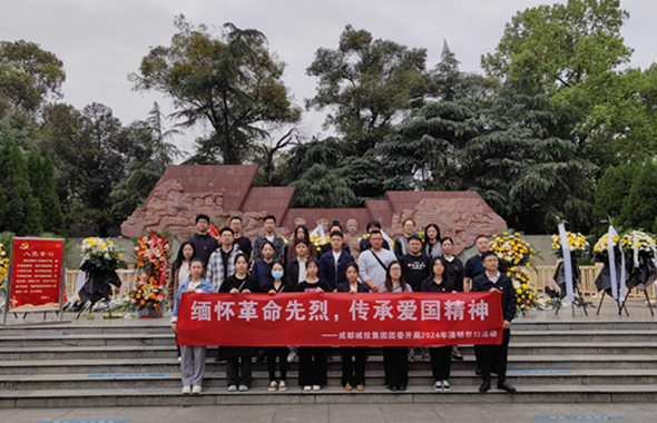 緬懷先烈 奮發(fā)進(jìn)?。啥汲峭都瘓F(tuán)團(tuán)委開(kāi)展清明祭掃活動(dòng)