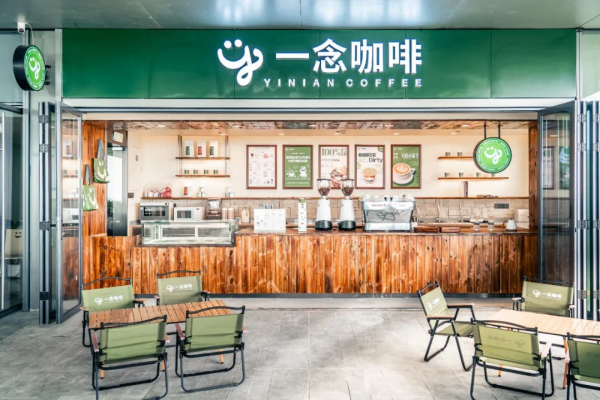 城鄉(xiāng) (1).png